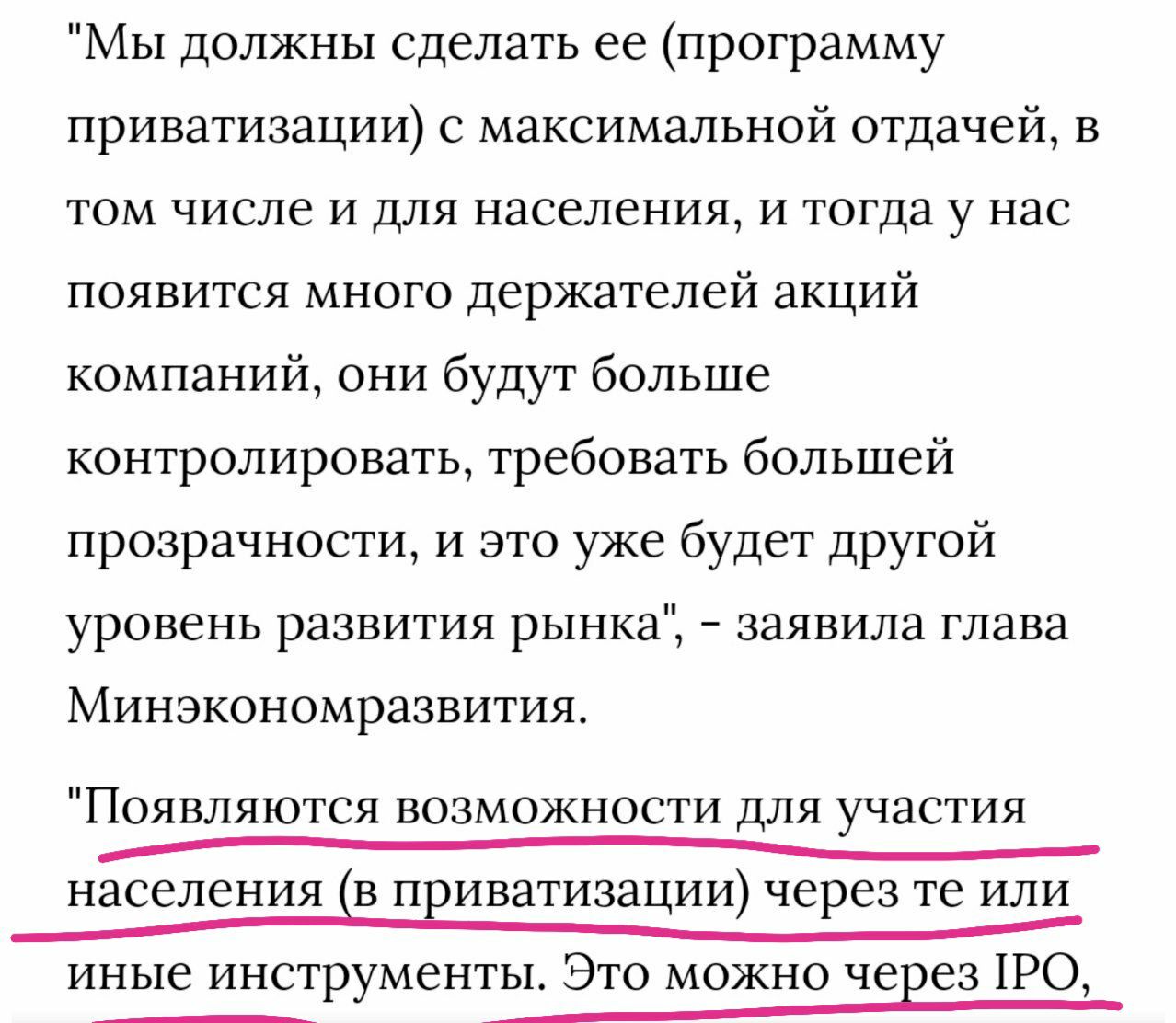 В ЦБ допустили, что скоро все активное население будет иметь брокерские счета