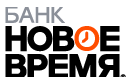 Новое Время
