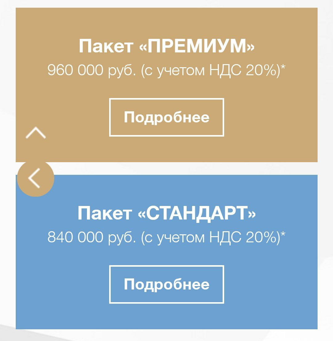Пацаны с питерского форума в этом году решили окупить нынешний форум и несостоявшийся предыдущий и подняли цены вдвое