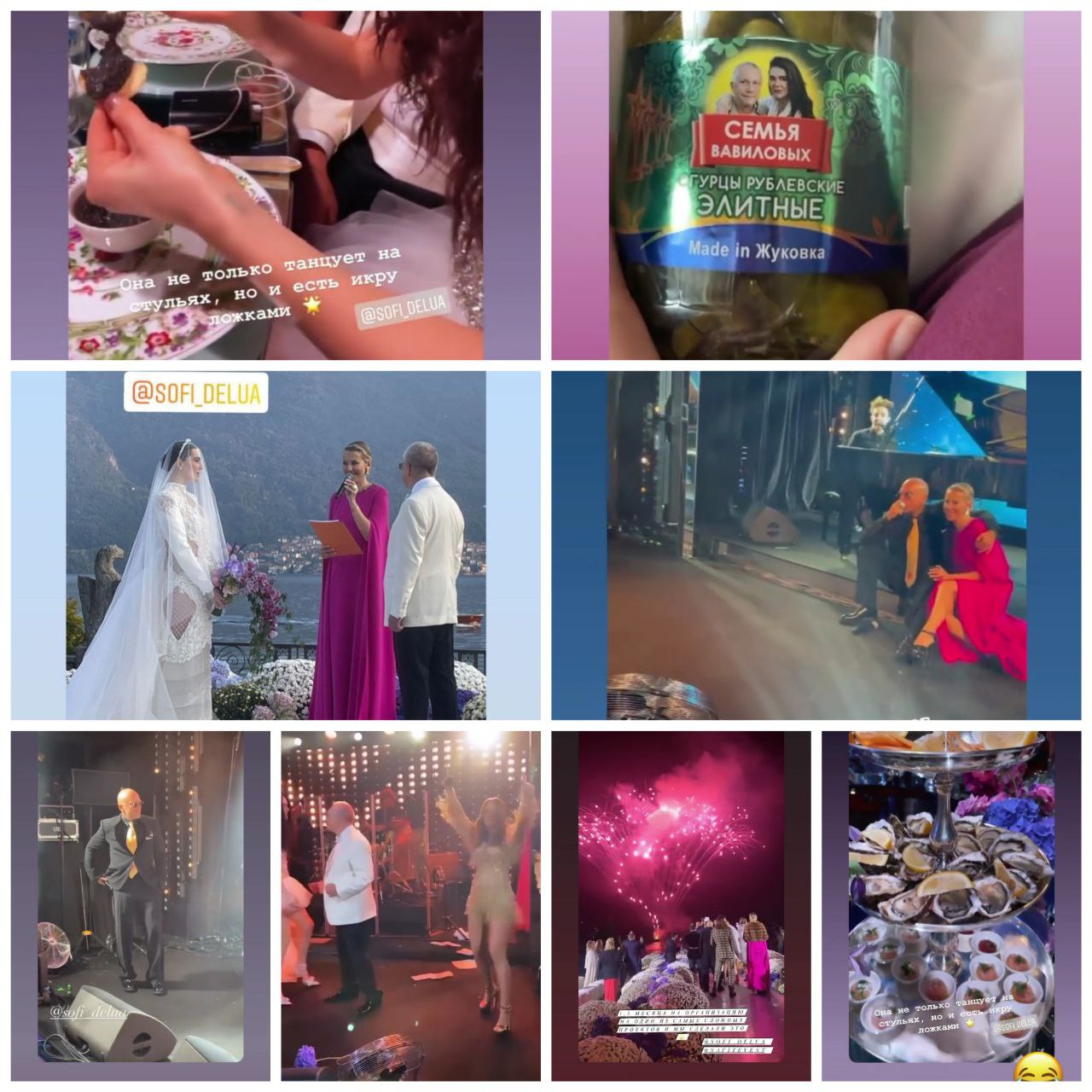 На свадьбе бывшего и