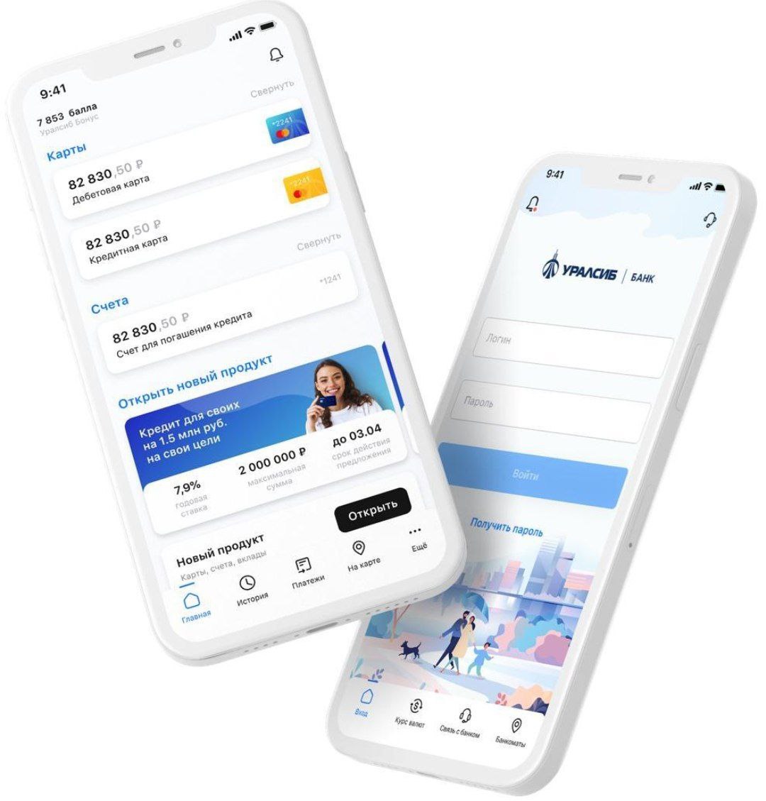 Банкстеры из Уралсиба наконец-то допилили новый on-line банк для физлиц