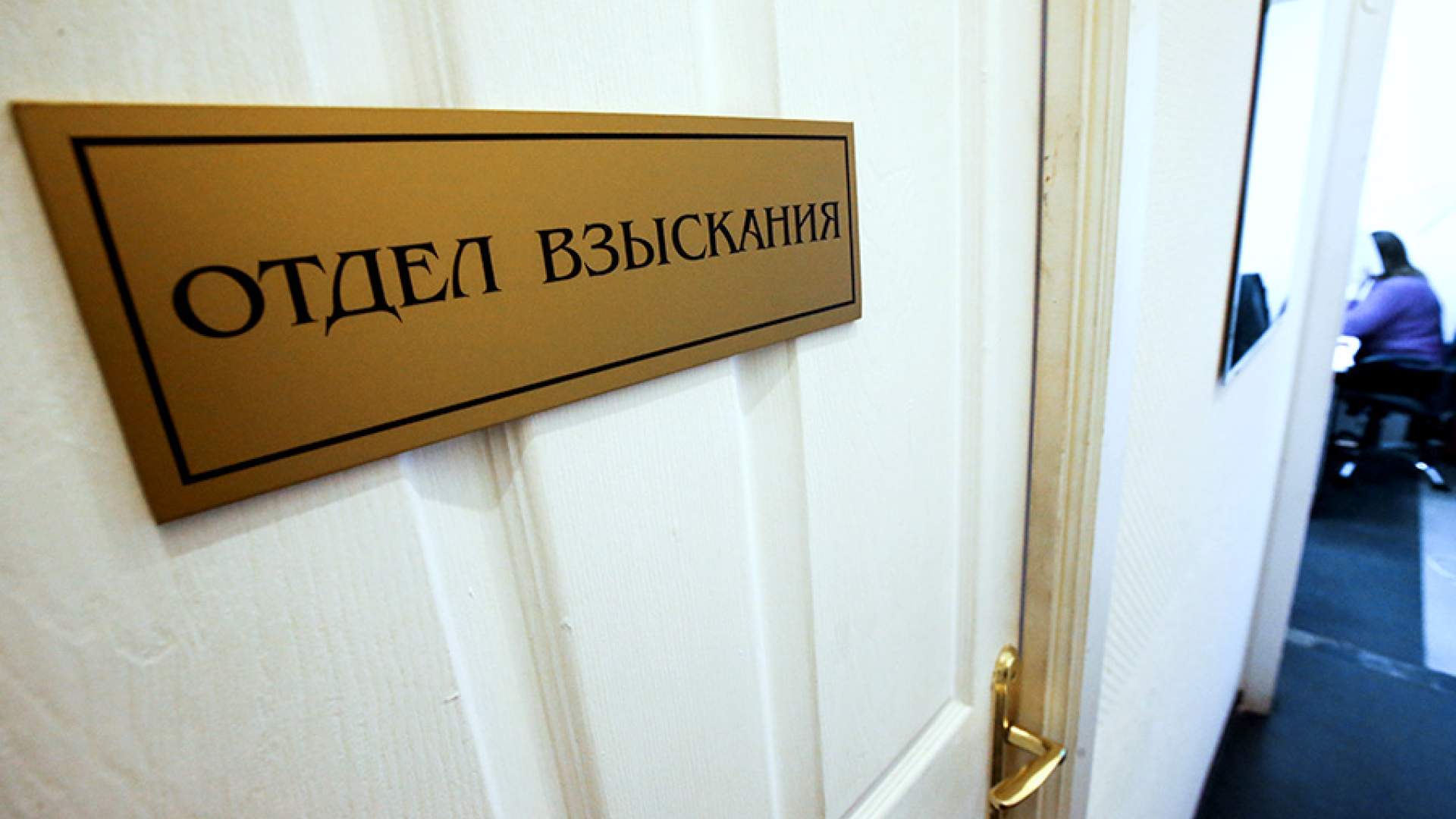 Особенности работы коллекторского агентства Коллект Солюшенс 