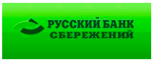 Русский Банк Сбережений (РУСБС)