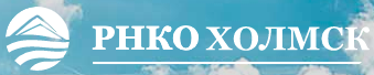 РНКО Холмск (бывш. Холмсккомбанк)